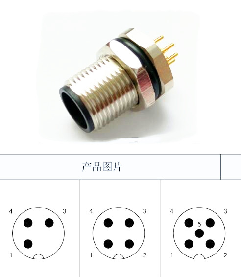 4芯5芯M12防水連接器